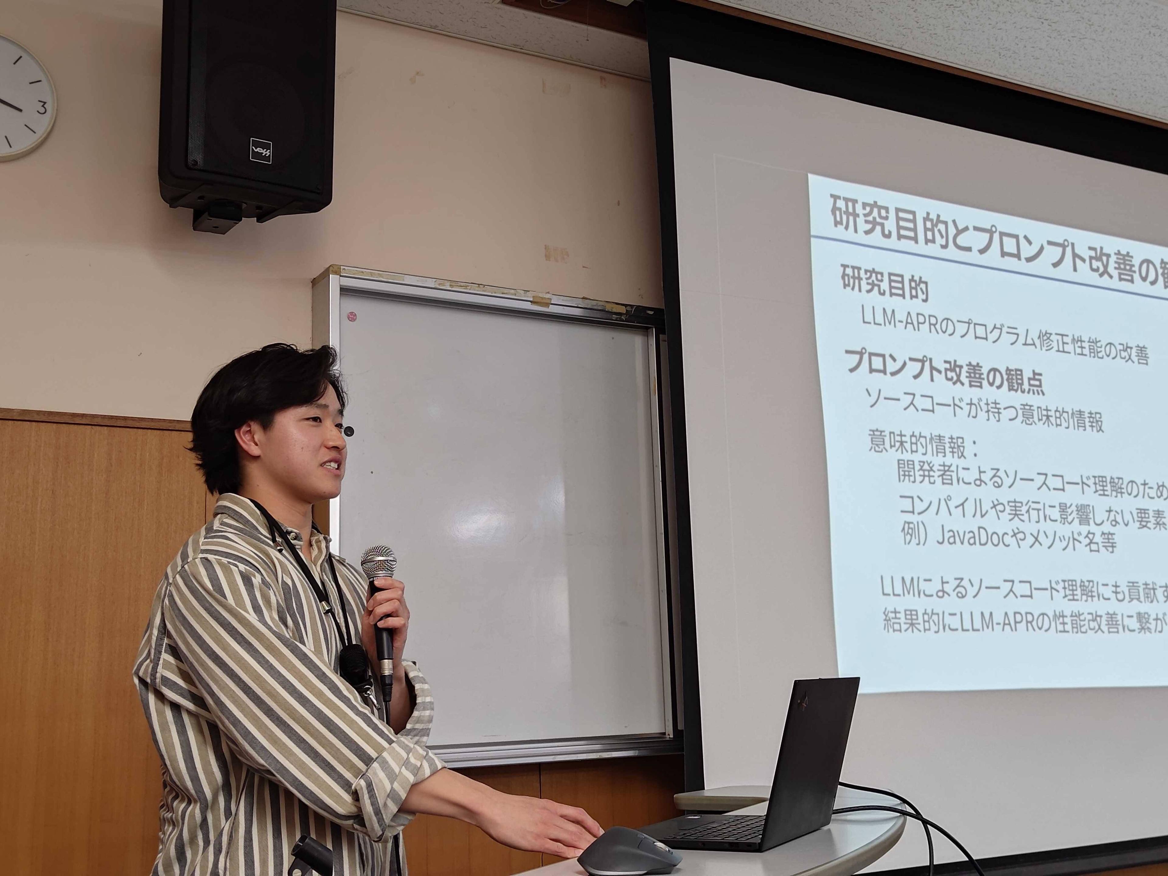 堀 翔太さんは、“<a href="//sdl.ist.osaka-u.ac.jp/pman/pman3.cgi?D=829" className="not-prose underline text-lime-500 hover:text-red-600">ChatGPTを用いたプログラム修正におけるソースコードの意味的情報の影響</a>”というタイトルで発表しました。