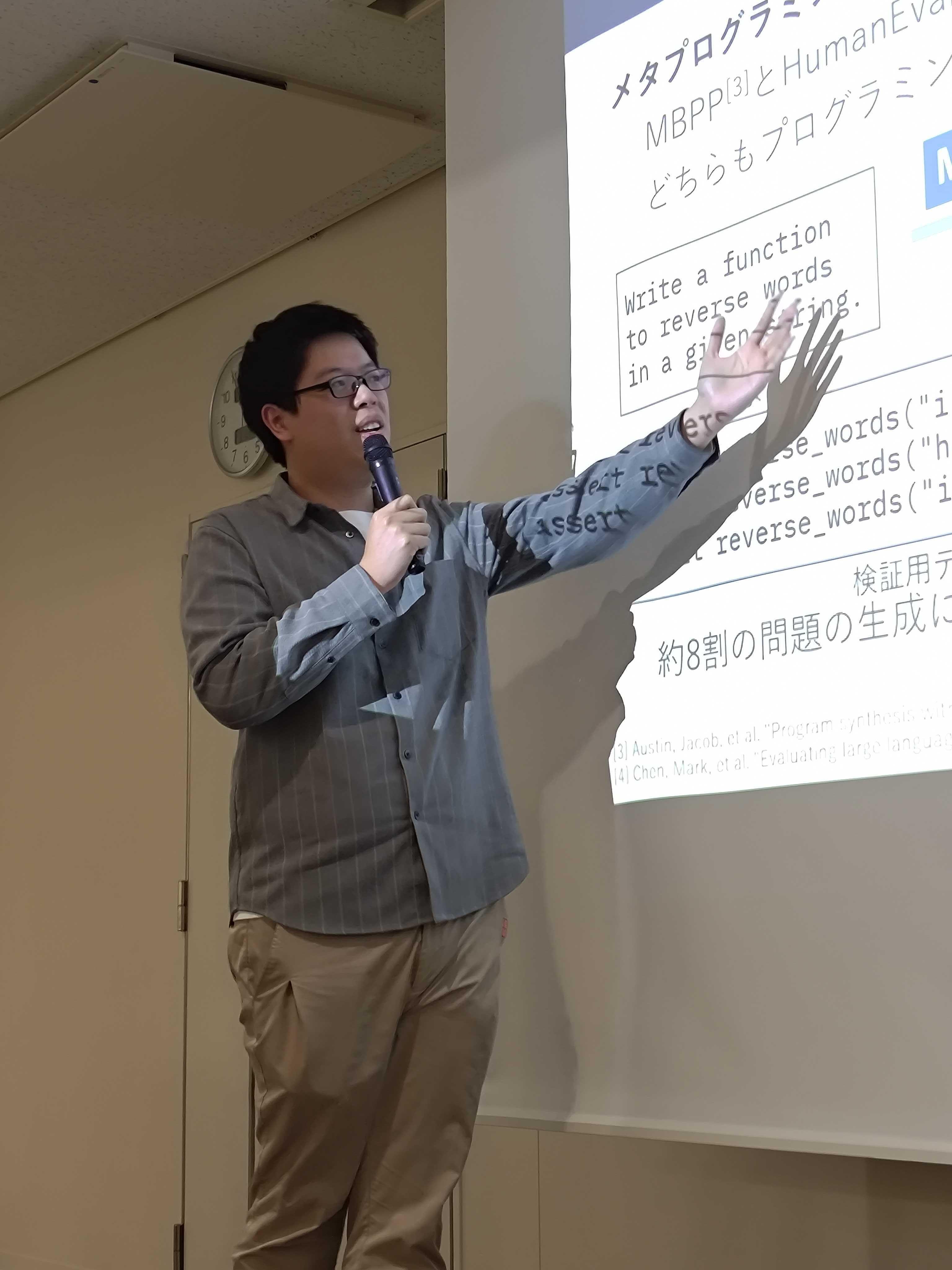 王 天豪さんは、“<a href="//sdl.ist.osaka-u.ac.jp/pman/pman3.cgi?D=855" className="not-prose underline text-lime-500 hover:text-red-600">LLMを用いた協調的メタプログラミング手法に対するコード生成能力の再評価 ～MetaGPTを対象として～ </a>”というタイトルで発表しました。