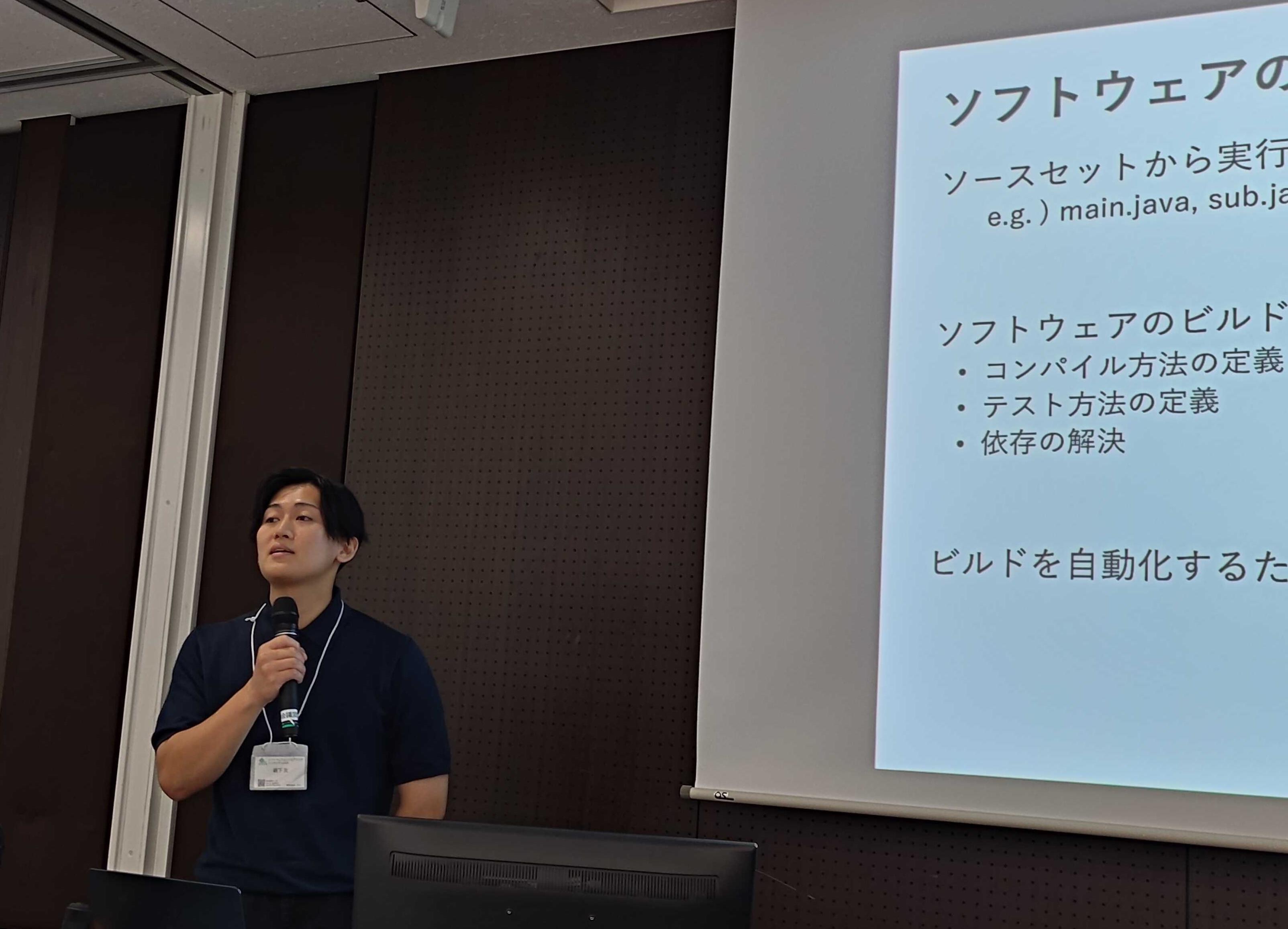 藪下 友さんは、“<a href="//sdl.ist.osaka-u.ac.jp/pman/pman3.cgi?D=870" className="not-prose underline text-lime-500 hover:text-red-600">Gradleビルドスクリプトの検証を目的としたテストライブラリの提案</a>”というタイトルで発表しました。