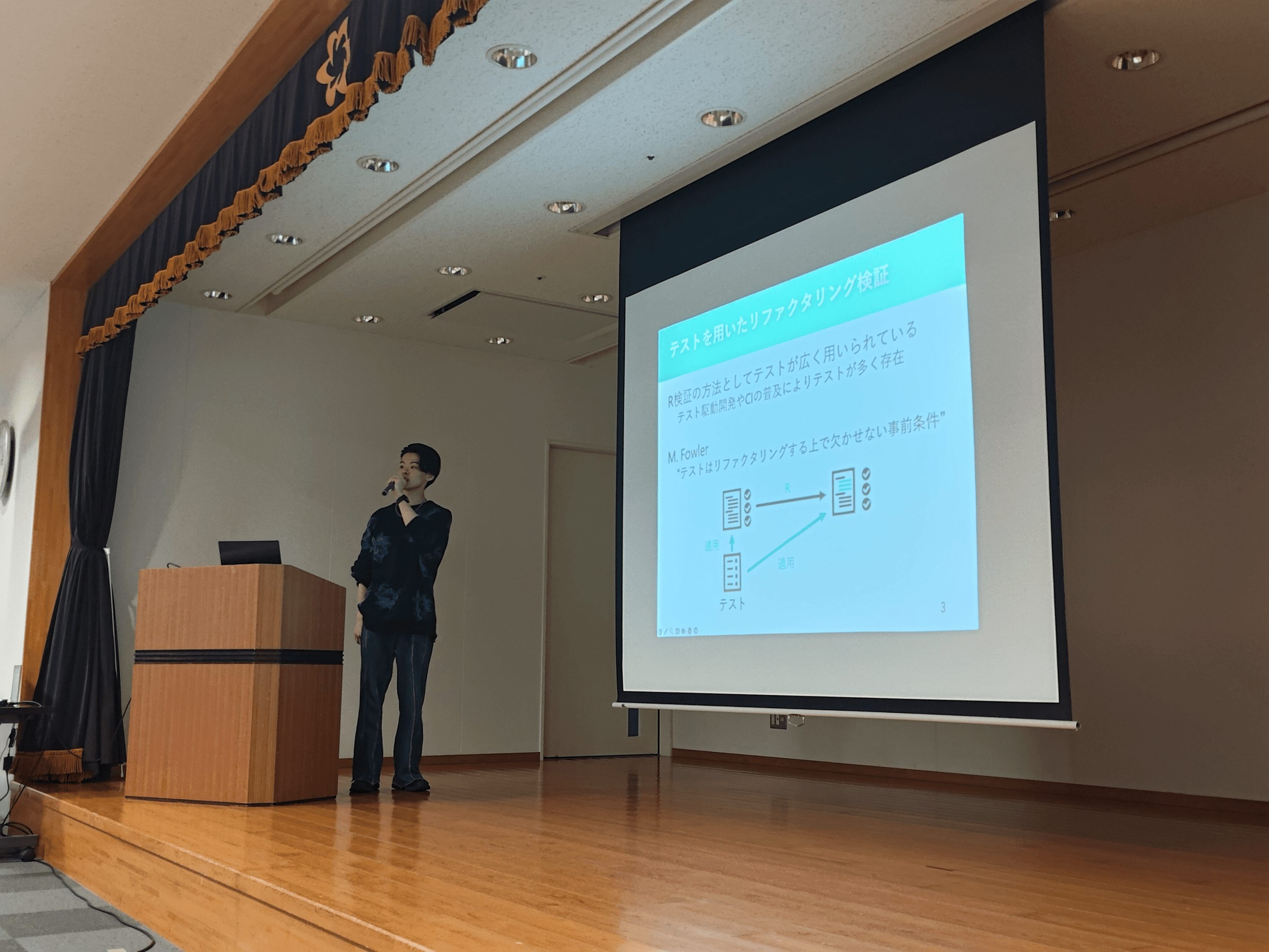 松尾 唯音さんは、“<a href="//sdl.ist.osaka-u.ac.jp/pman/pman3.cgi?D=897" className="not-prose underline text-lime-500 hover:text-red-600">自動テスト生成を用いたリファクタリング検証手法の改善</a>”というタイトルで発表しました。